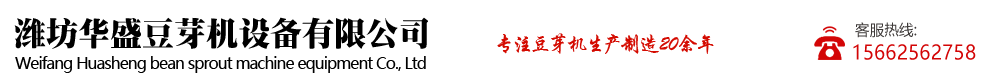 濰坊中創(chuàng)機(jī)械有限公司